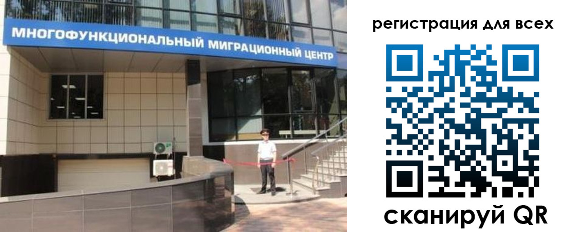 прописка для военкомата в Нефтекумске