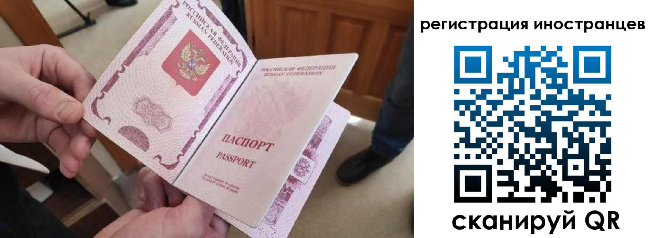 прописка ребенка в Нефтекумске